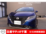 このたびは日産サティオ千葉U-CAR四街道店のホームページをご覧頂きありがとうございます。