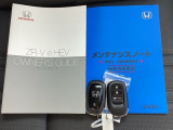 メンテナンスノート【整備記録簿】、取説も揃ってます。スマートキーはバッグなどにしまったままボタン操作でエンジンの始動・停止ができて大変便利です。