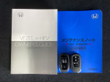 スマートキーは鍵をバッグに入れたままでもドアロックの開閉やエンジンのON・OFFができます。夜間や雨の日も鍵を探さなくて良いので便利です。