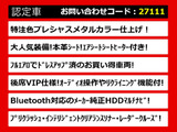 クラウンマジェスタ 3.5 Fバージョン オートサロン出展予定 黒革 フルエアロ