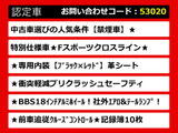 IS 300h Fスポーツ クロスライン 特別仕様車 BBS