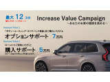 XC60 アルティメット B5 AWD 4WD 