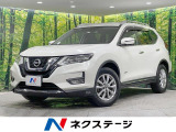 禁煙車 メーカーナビ 全周囲カメラ プロパイロット 衝突軽減 4WD