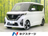禁煙車 両側電動ドア 純正SDナビ 全周囲カメラ 衝突被害軽減システム
