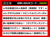 カムリ 2.5 G レザーパッケージ スピンドル 禁煙 新品19AW BSM
