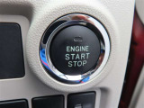 プッシュスタートです。エンジンの始動、停止がワンタッチ操作で出来ます。