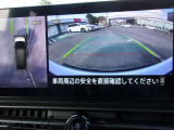 アラウンドビューモニターを装備!<駐車の際にナビ画面に車を真上から捉えた映像が映ります。駐車の時、とても便利な装備です。>