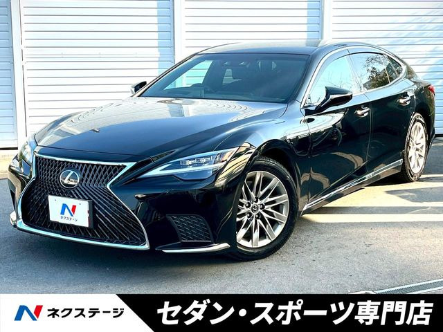 LS 500 バージョンL 