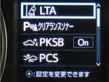 トヨタセーフティセンス(TSS)搭載車両です。内容は現車にてご確認ください。