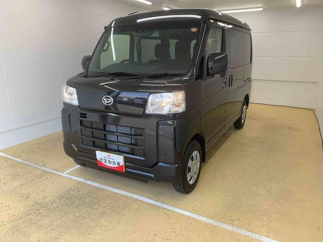 ハイゼットカーゴクルーズ