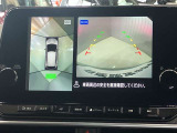 【アラウンドビューモニター】車を上から見下ろしているかのような映像で周囲の状況がひと目で確認、狭い駐車場に駐車するときも安心です♪♪障害物などがあると警告音がなりますので安心して駐車が出来ます★