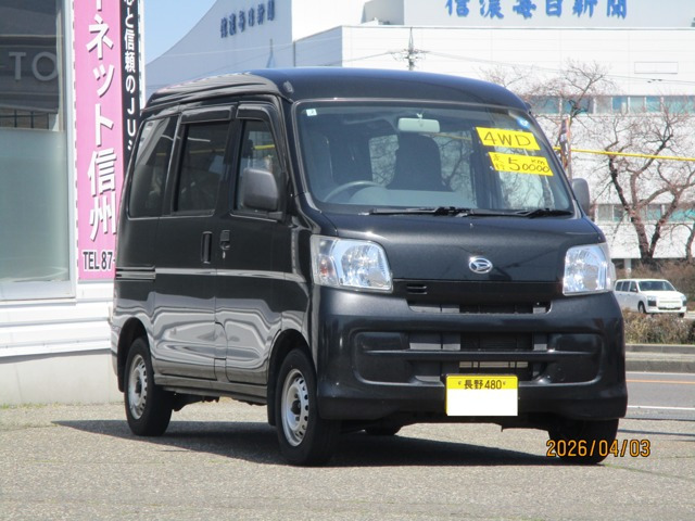 ハイゼットカーゴ デラックス ハイルーフ 4WD 