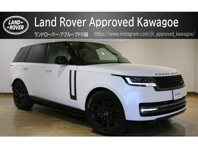 レンジローバー オートバイオグラフィ 3.0L P550e スタンダードホイールベース 4WD
