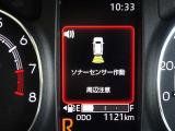 クリアランスソナー付いてます!バンパーに取り付けられた超音波センサーで、障害物を、音とメーター内モニターで知らせてくれます♪