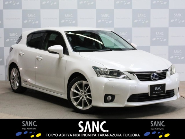 CT 200h バージョン L 