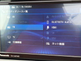 フルセグTVやBlueTooth対応等の豊富な機能でドライブも更に楽しくなります。