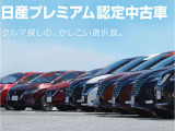 ★★日産プレミアム認定中古車です。保証も2年ついています。走行5万キロ以内で、条件をクリアしたお車です。くわしくは、スタッフまでご相談ください