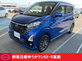 この度は群馬日産自動車ゆうタウンKit-R高前のお車をご覧いただきありがとうございます!