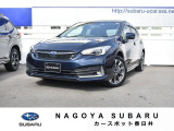 愛知のスバルディーラー名古屋スバルカースポット春日井アイサイトセイフティプラス装備!お問合せは0568-89-2277へ