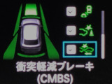 ホンダが推し進める総合先進安全装備のセンシング搭載! 衝突や斜線はみだしなどの危険が予測される時、センサーが警告。ヒューマンエラーを高度先進技術が補完してくれます。