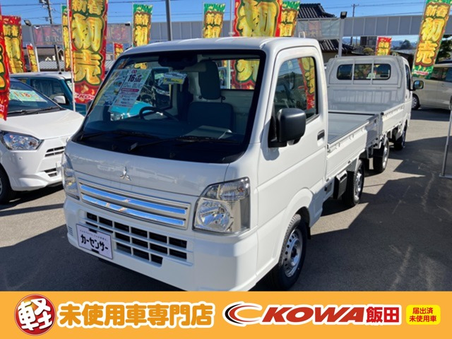 ミニキャブトラック みのり 4WD 