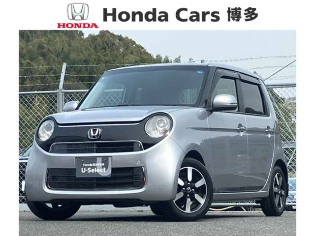 N-ONE G ローダウン 