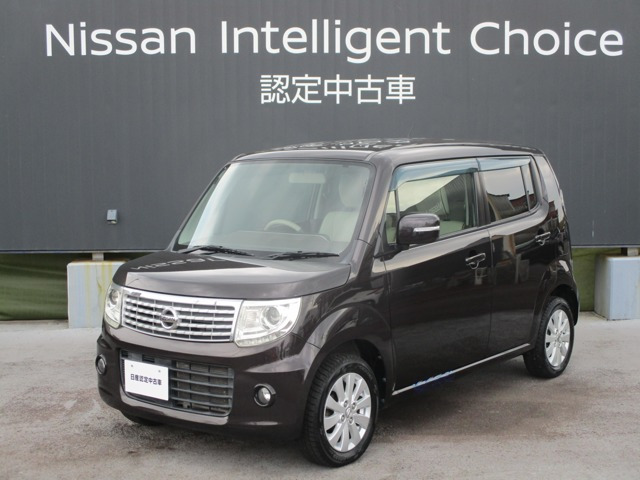 モコ ドルチェ X 