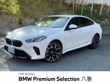 BMW 2シリーズグランクーペ