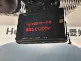 万が一の事故のときもドライブレコーダーがあると安心です。ご利用になる場合は個人情報保護の観点より新品の対応SDカードをお求め下さい。