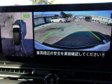 アラウンドビューモニターを装備!<駐車の際にナビ画面に車を真上から捉えた映像が映ります。駐車の時、とても便利な装備です。>