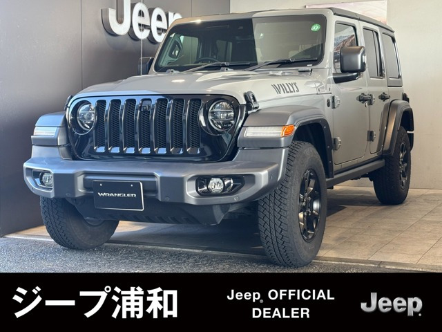 ラングラー  ウイリス 4WD