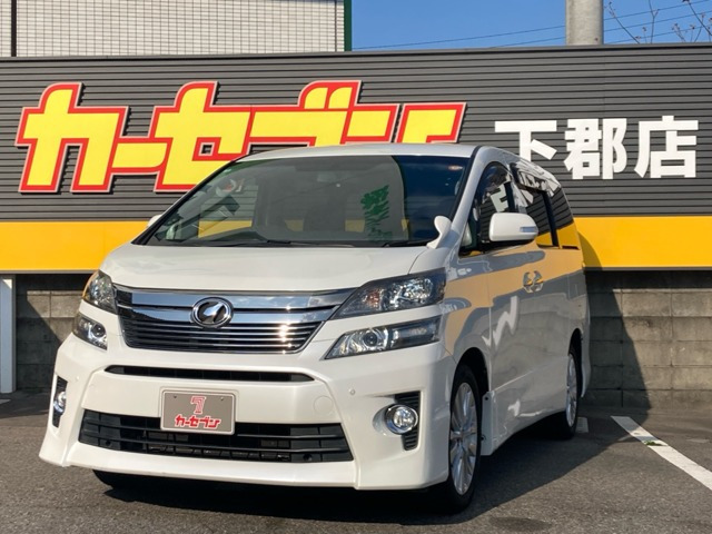 ヴェルファイア 2.4 Z 