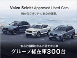 XC90 ウルトラ T8 AWD プラグイン ハイブリッド 4WD 