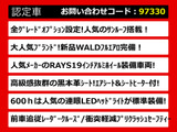 LS 600h バージョンC Iパッケージ 4WD サンルーフ WALDフルエアロ