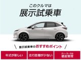 当社試乗車としてしっかりと管理されていた車両です。安心してお乗りいただけます。