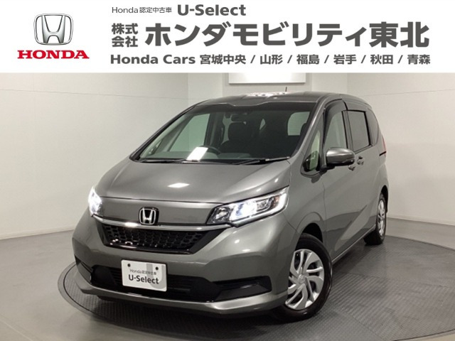 フリード 1.5 G ホンダセンシング 