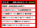 ヴェルファイア 2.5 Z Gエディション サンルーフ 記録簿16枚 禁煙車