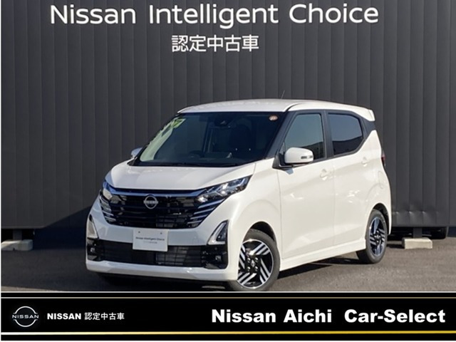 デイズ ハイウェイスターX プロパイロットエディション 