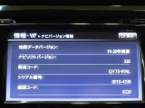 地図データは2019年版となっております!