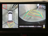 パノラミックビューモニター付きです。車両を上から見たような映像をディスプレイオーディオ画面に表示。運転席からの目視だけでは見にくい、車両周辺の状況をリアルタイムでしっかり確認できます。