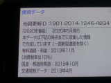 地図データは2020年春版tなっております☆