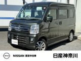 日産 NV100クリッパーリオ
