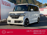 日産プリンス静岡藤枝中古車センターです。お気軽にお問い合わせください。