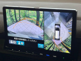 【マルチビューカメラシステム】専用のカメラにより、上から見下ろしたような視点で360度クルマの周囲を確認することができます☆死角部分も確認しやすく、狭い場所での切り返しや駐車もスムーズに行えます。