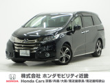 ホンダ オデッセイ