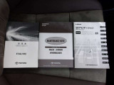 メンテナンスノート&各種取扱説明書を完備!