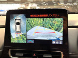 【パノラミックビューモニター】専用のカメラにより、上から見下ろしたような視点で360度クルマの周囲を確認することができます☆死角部分も確認しやすく、狭い場所での切り返しや駐車もスムーズに行えます。