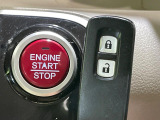 【Hondaスマートキー】カバンやポケットに入れたままでもドアの施錠・解錠が可能なスマートキーを装備。エンジンのオン・オフ時もカギを取り出す必要が無いからとっても便利です♪