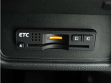 ◆ETC車載器 装備車◆今や必需品のETC!有料道路を利用する際にスムースに通過でき、わずらわしい料金支払いから開放されます!