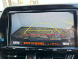 バックガイドモニター装着車は後退時の強い味方です!車庫入れや縦列駐車の際、後退操作の参考になるガイドラインをナビ画面に表示します。